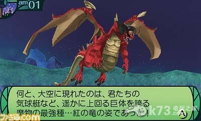 世界树迷宫4传承的巨神新副职业&新系统敌人介绍