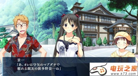 水月2携带版 日版高速下载 截图