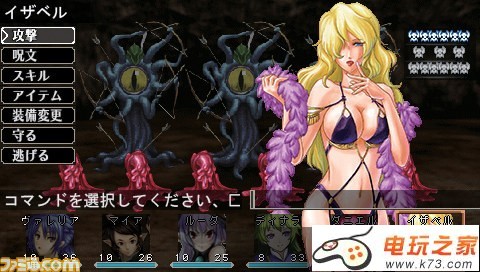 冬宫G威尔姆扎基尔与暗之仪式 日版高速下载 截图