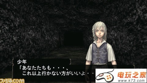 冬宫G威尔姆扎基尔与暗之仪式 日版高速下载 截图