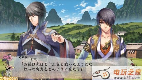 十三支演义偃月三国传 日版游戏下载 截图