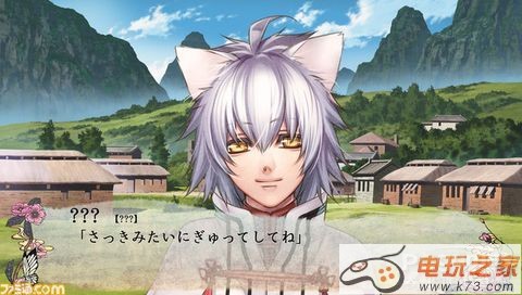 十三支演义偃月三国传 日版游戏下载 截图