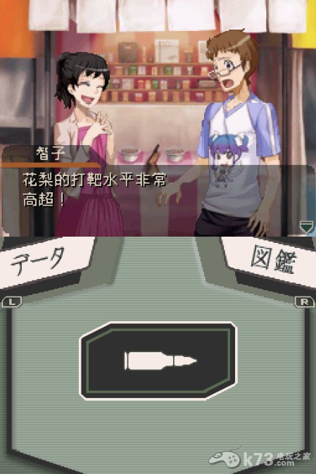 终结之弹 完美中文汉化版下载 截图