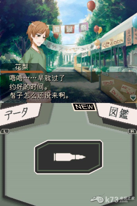 终结之弹 完美中文汉化版下载 截图