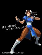 交叉领域计划新角色公开:春丽、战场女武神、OG传说