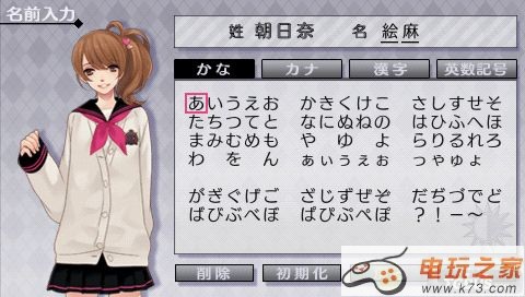 兄弟之争激情粉红 日版ISO下载 截图