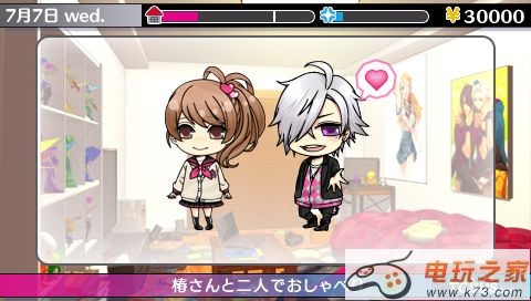 兄弟之争激情粉红 日版ISO下载 截图