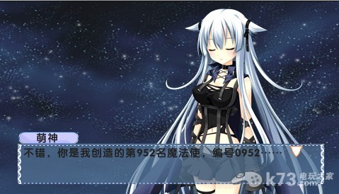 萌坑的魔法使 完美中文版下载 截图