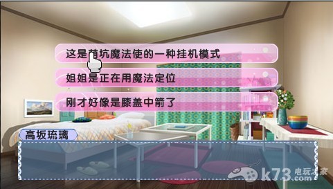 萌坑的魔法使 完美中文版下载 截图