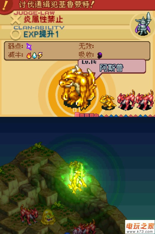 最终幻想战略版a2攻略 Ffta天幻 Ffta2攻略 Ff战略版