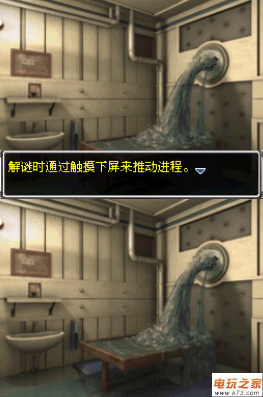 极限脱出9小时9个人9之门 中文汉化版下载 截图