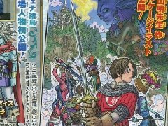 勇者斗恶龙10最新杂志扫描公开：剧情人物及大地图介绍