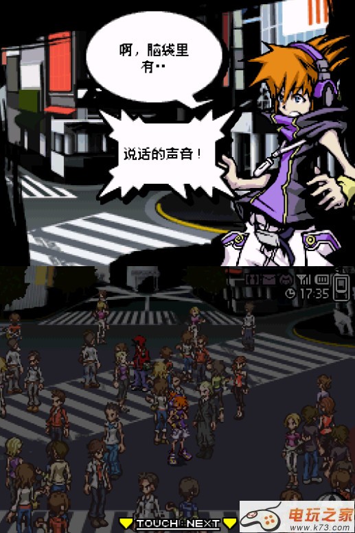 美妙世界 完美中文汉化版下载 截图