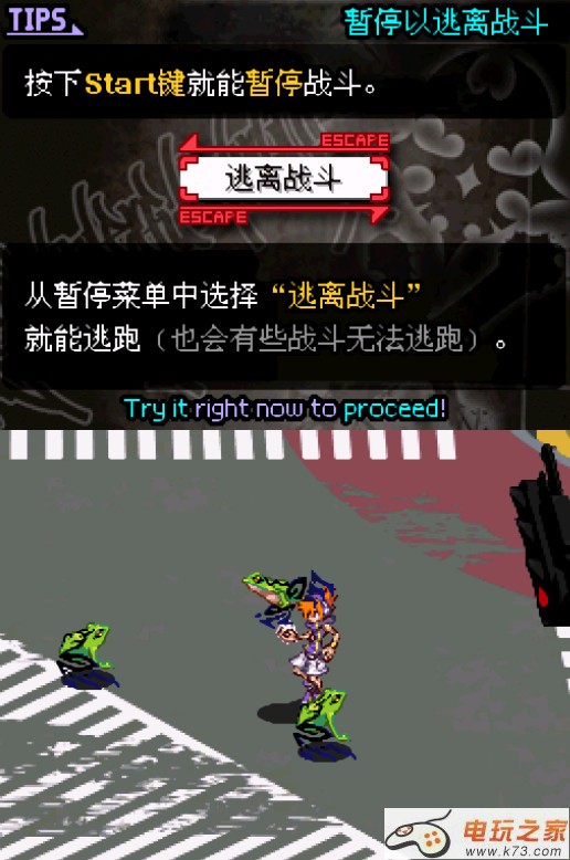 美妙世界 完美中文汉化版下载 截图