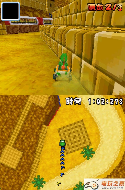 马里奥赛车ds 中文版下载 截图