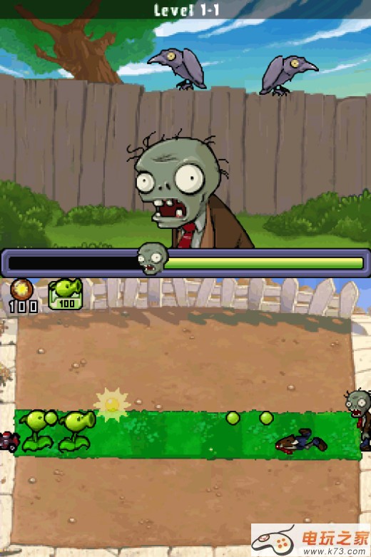 植物大战僵尸DS 美版高速下载 截图