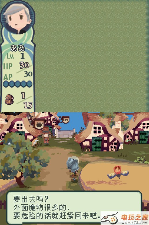 最终幻想光之四战士 汉化版下载 截图