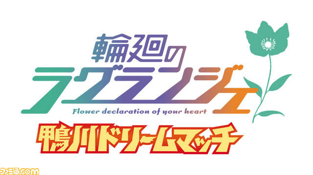 轮回的拉格朗日：鸭川DAYS能量槽&魂槽&紧急回避介绍：混合包（游