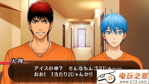 黑子的篮球奇迹的比赛 日版破解版下载 截图