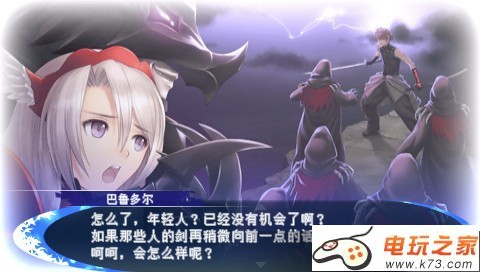 光明之刃 中文rip版下载 截图