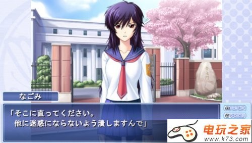 娇蛮之吻3学期携带版 日文原版rom下载 截图