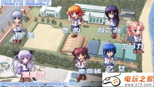 娇蛮之吻3学期携带版 日文原版rom下载 截图