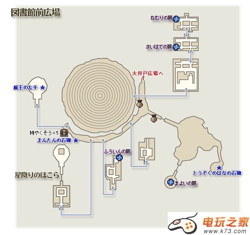 勇者斗恶龙DQM特瑞的仙境大树世界地图