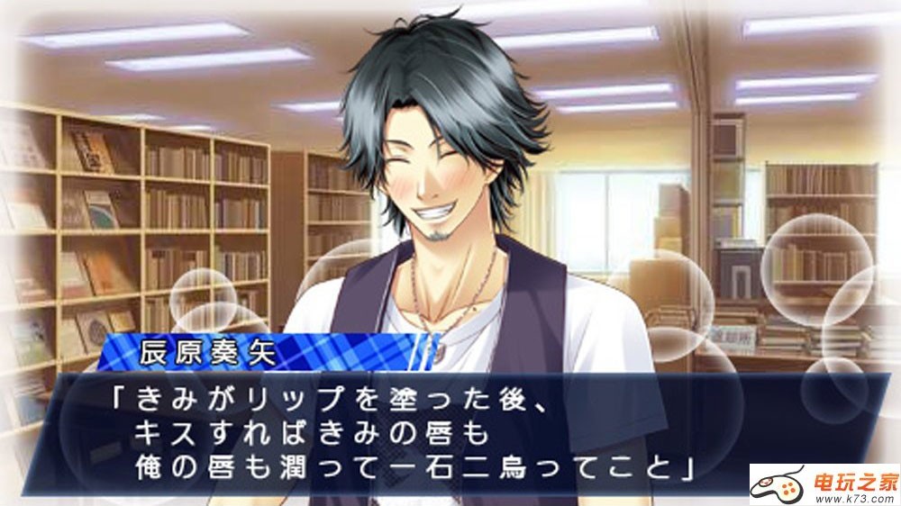 风暴爱人 快 日版ROM下载 截图