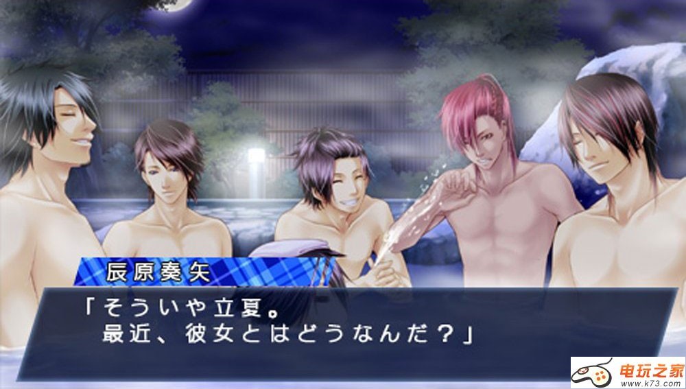 风暴爱人 快 日版ROM下载 截图