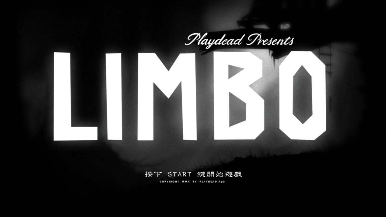 地狱边境|Limbo续作游戏素质会让玩家咋舌！