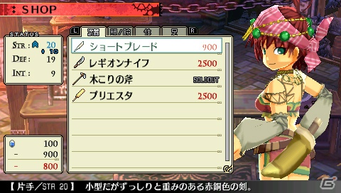 那由多之轨迹10分钟实机试玩视频公开：二名新角色介绍