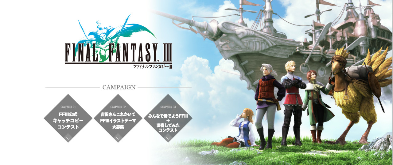 PSP《最终幻想3》中英日文合版9月同步推出中文内容重新制作