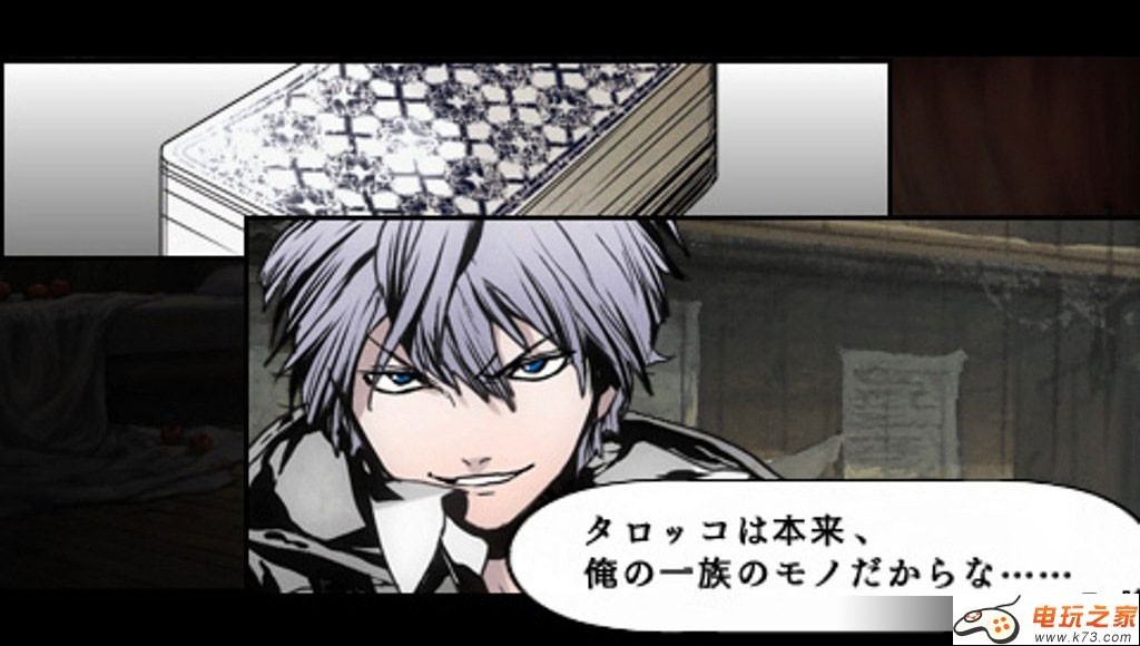 圣灵妖精 幽灵船的魔术师 日版游戏下载 截图