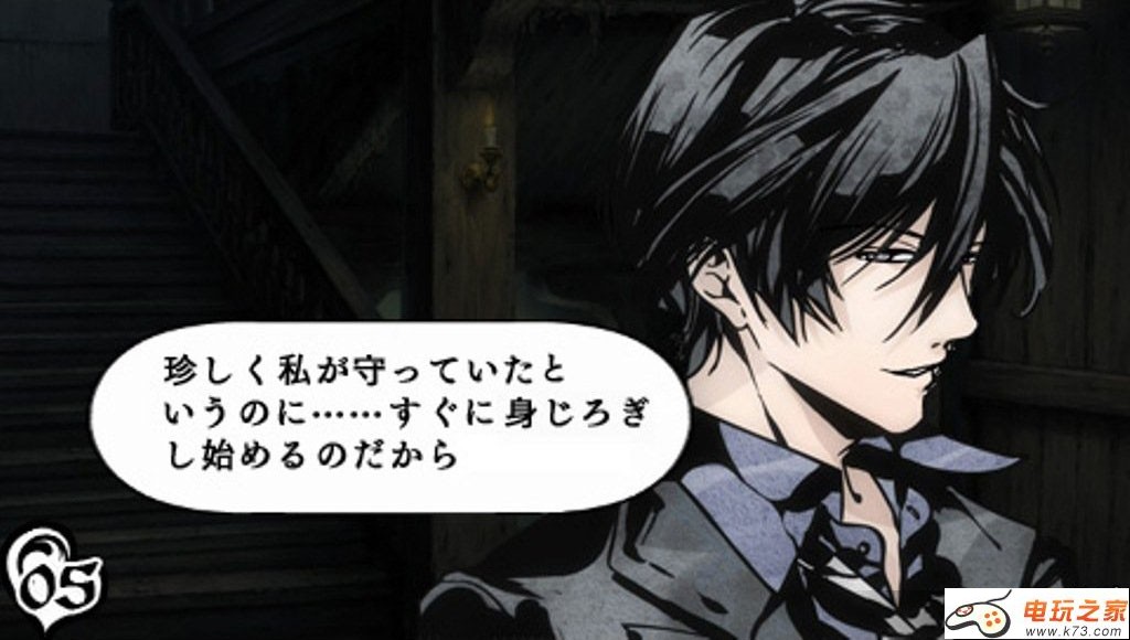 圣灵妖精 幽灵船的魔术师 日版游戏下载 截图