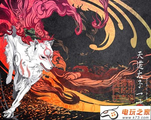 大神 绝景版发售日期确认：11月1日发售&对应MOVE