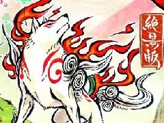 大神绝景版全奖杯列表公布