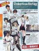 XBOX360《机器人笔记》第二部宣传片公开