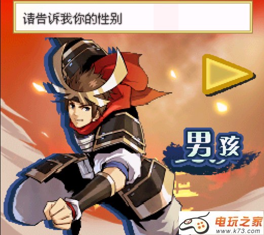 口袋妖怪信长之野望 中文版下载 截图