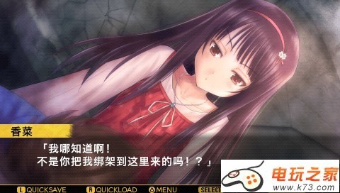 给下一个牺牲者的死亡通告 中文版游戏下载 截图