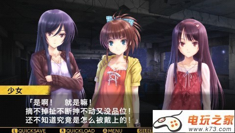 给下一个牺牲者的死亡通告 中文版游戏下载 截图