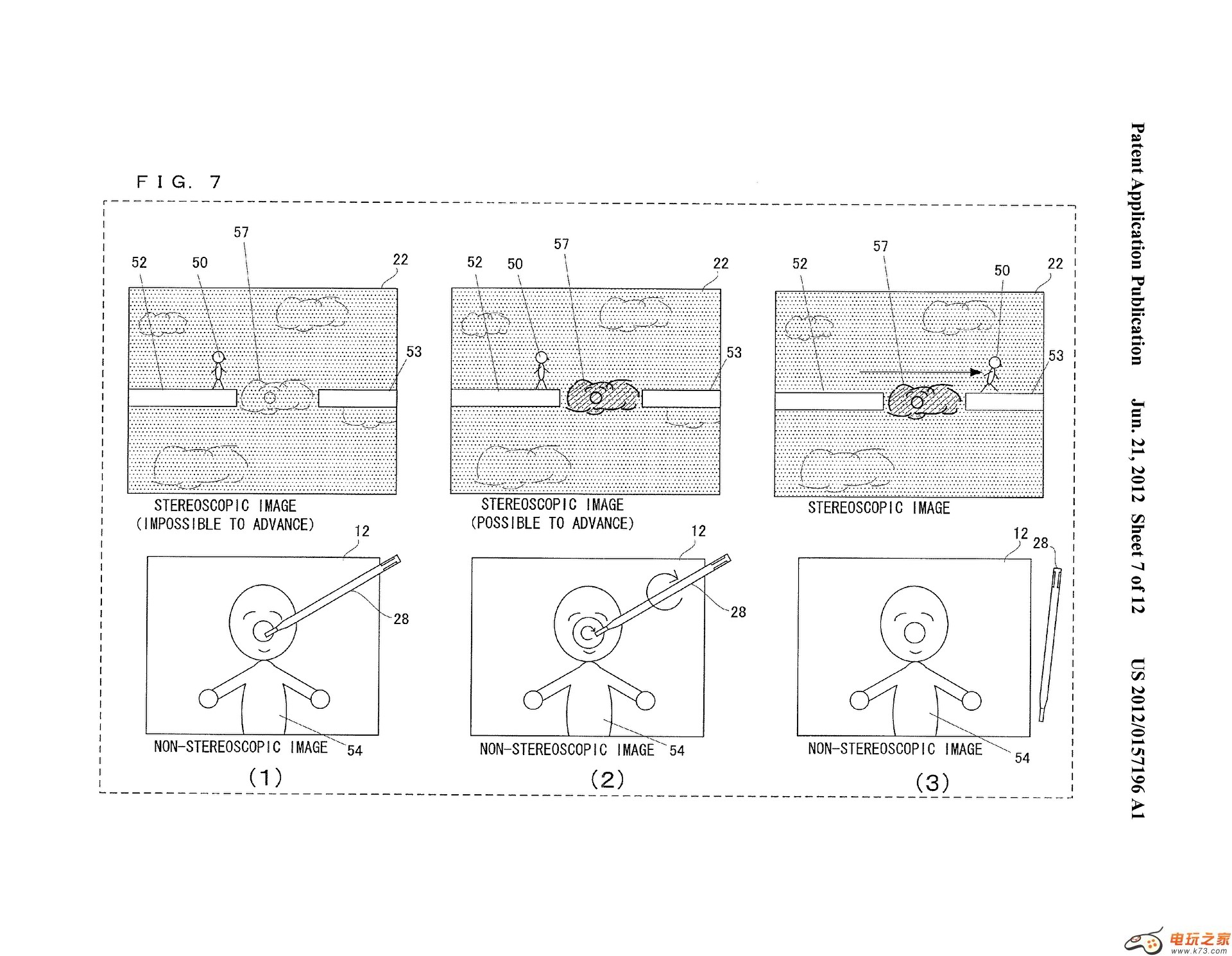 3DS新专利或用于3DS马里奥与路易新作
