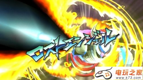 闪电十一人强袭者2012极限版 日版下载 截图