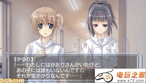 白衣性恋爱症候群:重新治疗 日文版游戏下载 截图