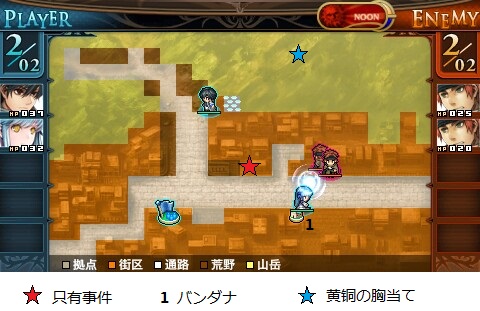 混沌时代6流程攻略 1至6章