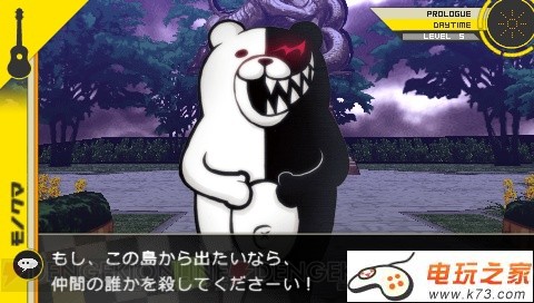 超级弹丸论破2再见绝望学园 日版下载 截图