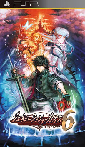 《混沌时代6》高清在线视频攻略