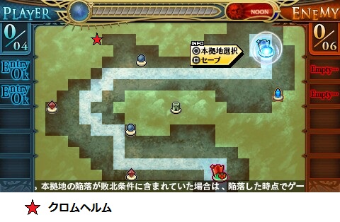 混沌时代6文字小说流程攻略