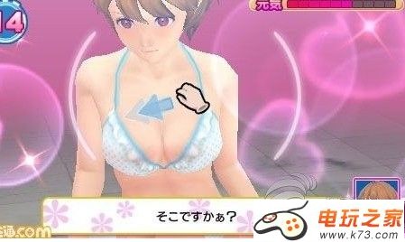 女仆天堂以第一女仆为目标 日版下载内含DLC及使用教程 截图