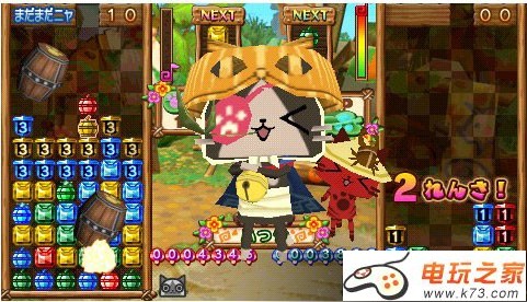 艾露猫方块 日版下载 截图