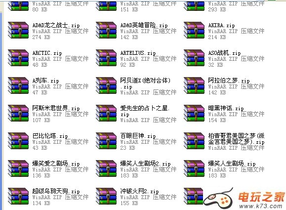 FC_nes小霸王经典游戏全集下载 附PSP专用模拟器及PC用模拟器 截图